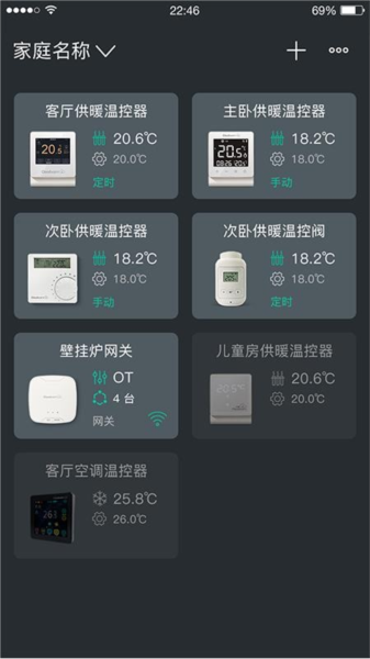 软件魅力配图1