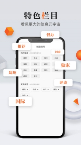 正观新闻