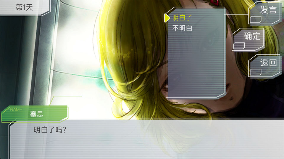 古诺希亚手机版