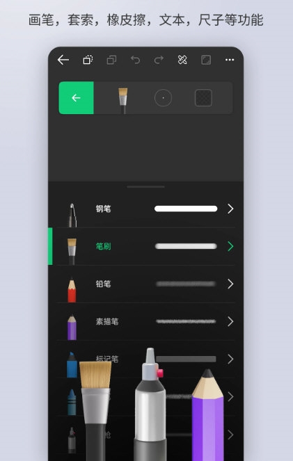 动画制作大师2