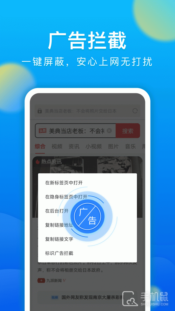 黑鲨浏览器 vBrowserV1.0.20250522