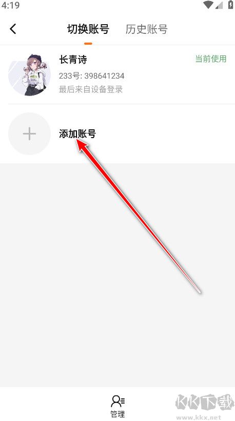 233԰