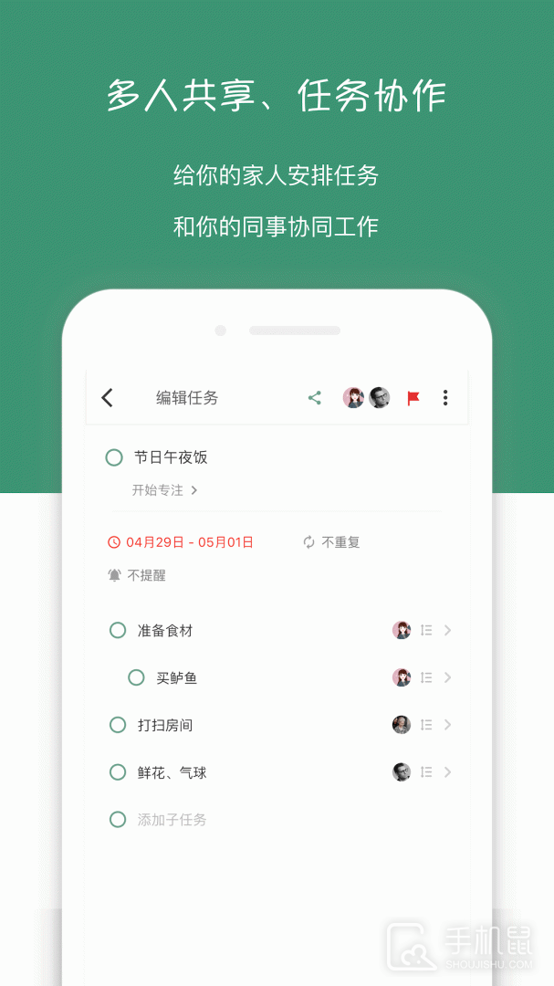 闪点清单 v5.8.0