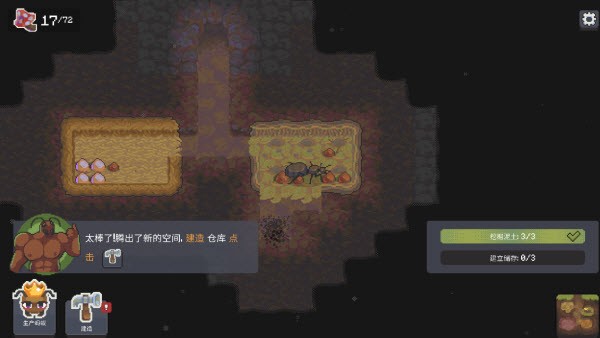 蚁群模拟器2中文版