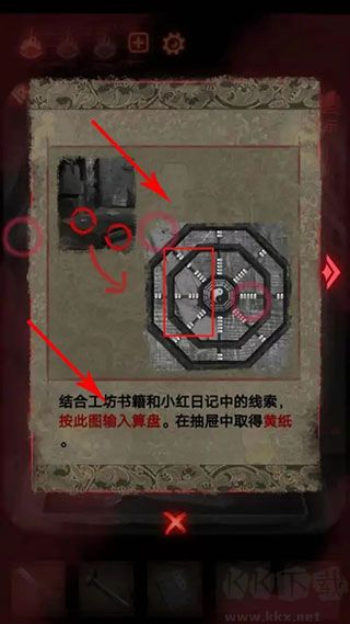 纸嫁衣2奘铃村手机版