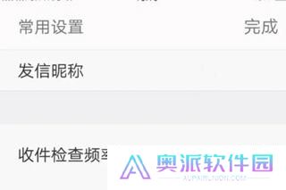 hotmail邮箱