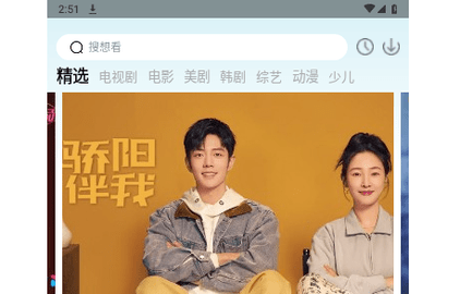 珍馐视界2023最新版