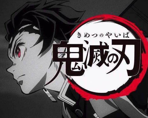 鬼灭之刃手游官方版 V1.7下载