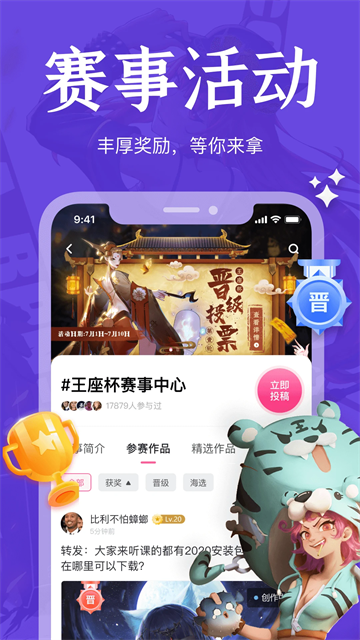 绘学霸app官方版下载截图