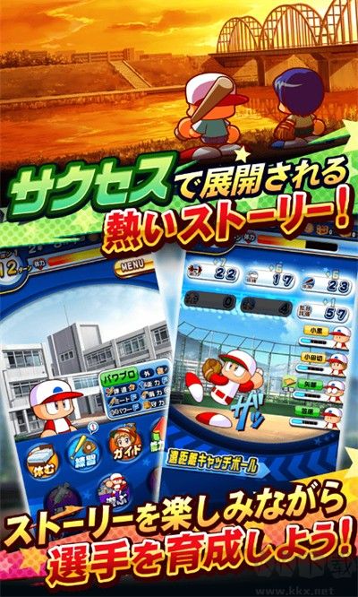 实况力量棒球手机版v10.7.0安卓版 