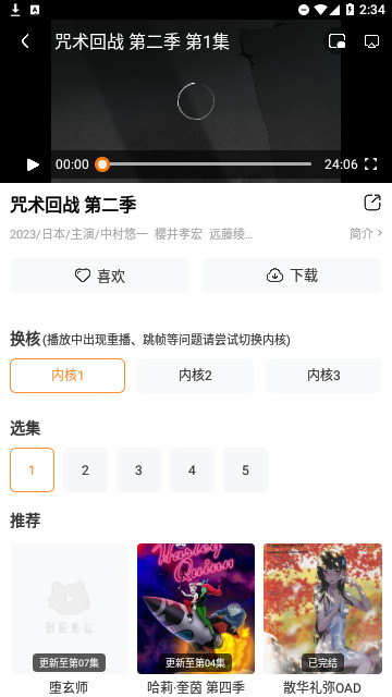 淘宝视频官方版