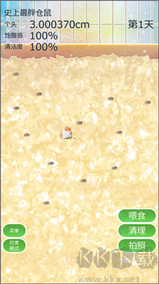 治愈仓鼠养成中文免费版 v2.1安卓版 