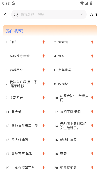 漫漫国app官方版下载