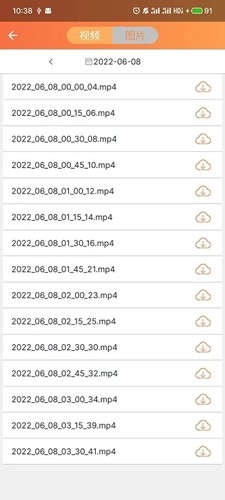 看护家app v5.5.3