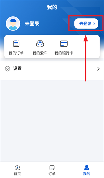 中升赋app