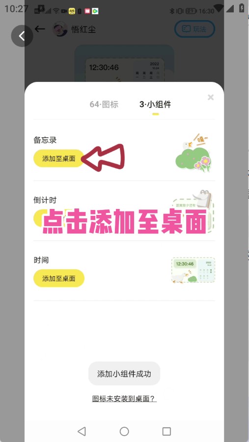 时光主题