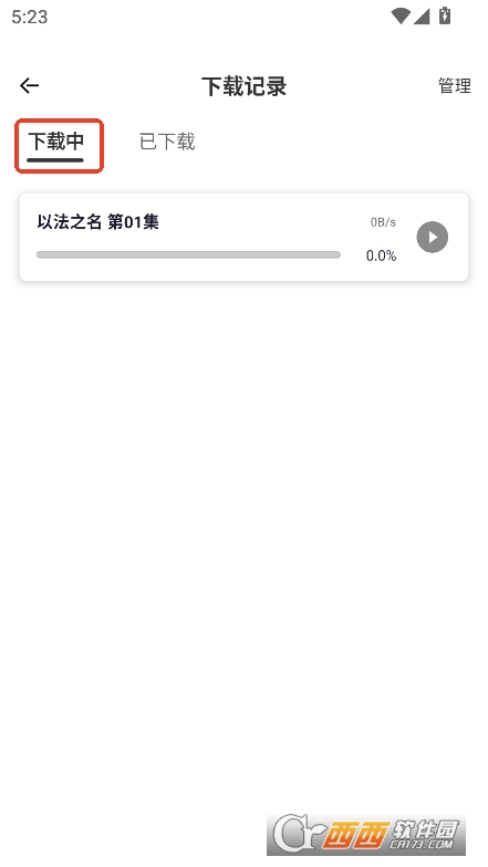 番茄影視app免費版2025最新下載