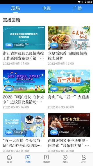 竞舟8
