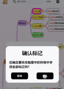 麒麟单词官方版