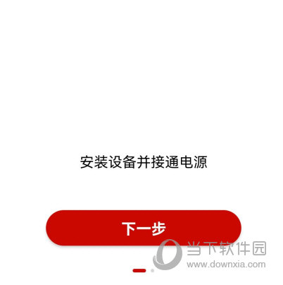 youmera行车记录仪app下载