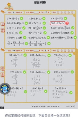 小盒學習