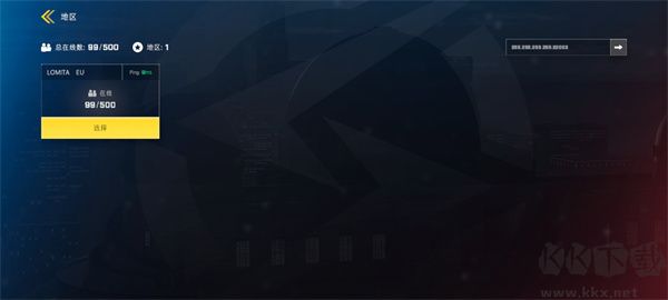 加州生活模拟器（One State）手机版v0.42.0安卓版 