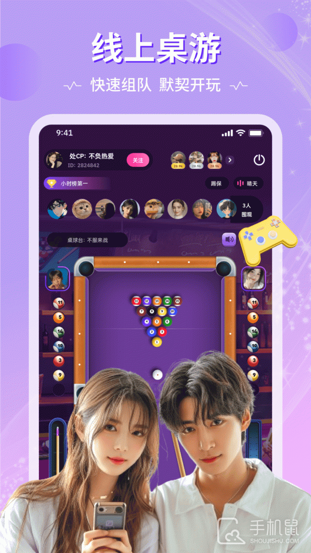 恋爱物语 v4.22.0