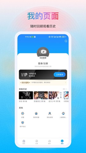 多剧视频app v1.1.17