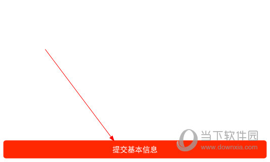 易维讯app下载