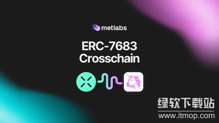 Uniswap主导的ERC-7683标准有何细节？这如何影响跨链发展？