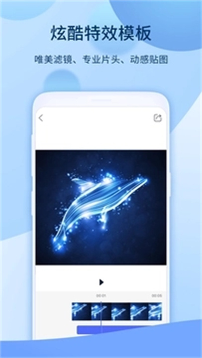 爱拍app v5.6.2.926安卓版