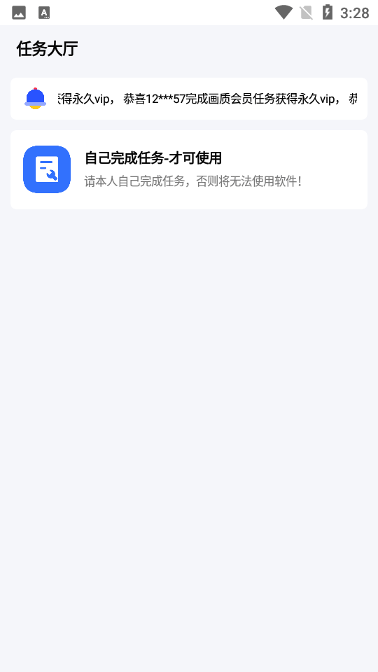 cchzgj.viq比例助手