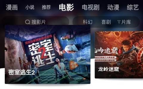 八一影院app免費無廣告