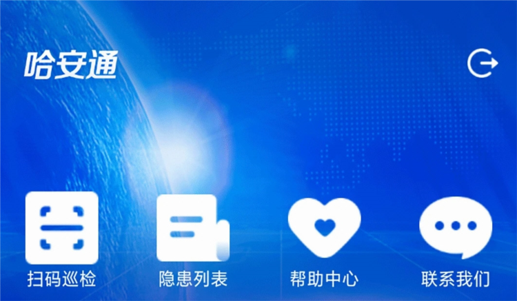 哈安通