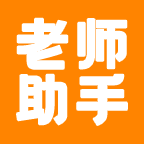 博傲老师助手app V1.0.8