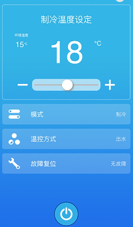 暖通智能