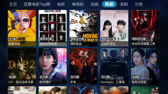 MG影视官方下载