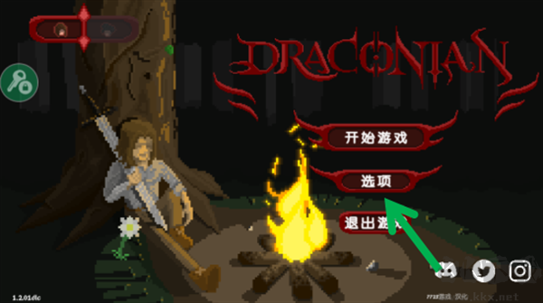 如何设置按键大小1