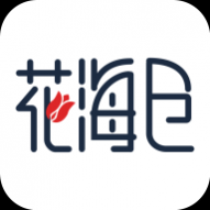 花海仓app手机版 