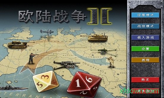 欧陆战争2内购破解版