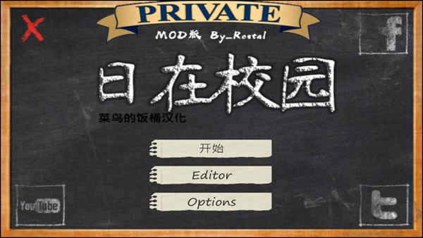 游戏攻略截图1