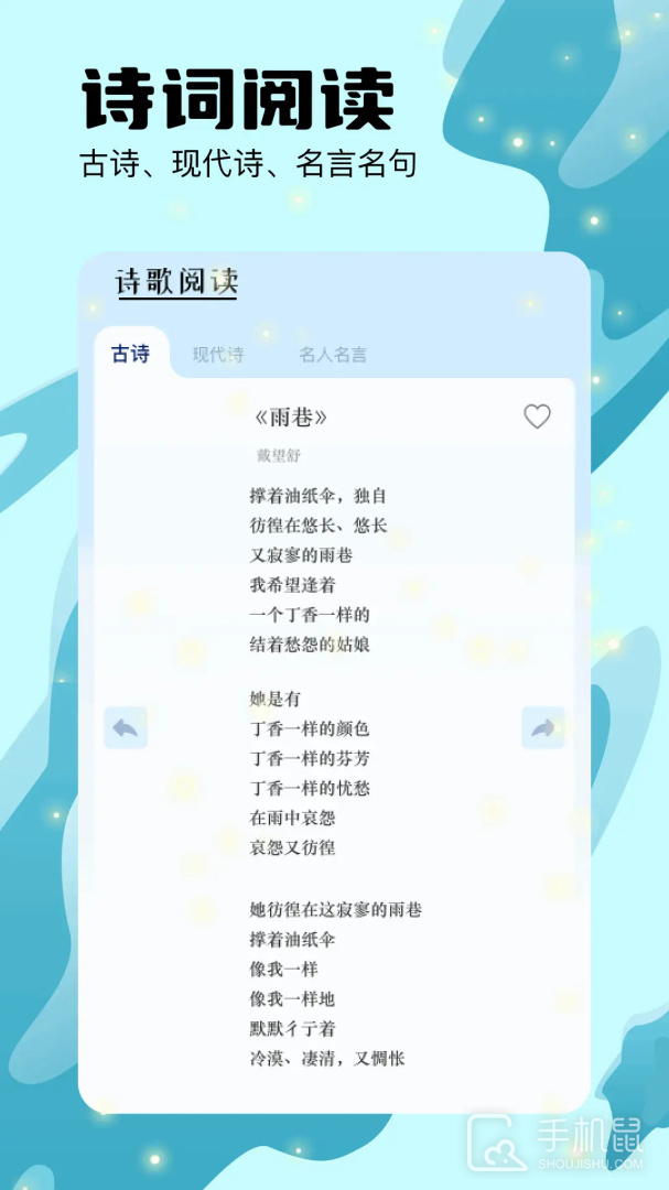 猫番阅读 v1.17