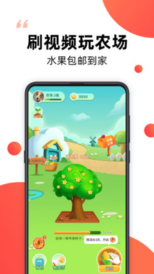 爆米花视频安卓版 v14.6.1