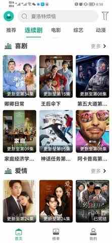 预览图3