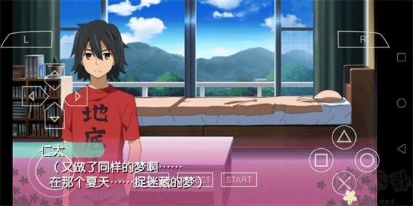 未闻花名情怀移植版