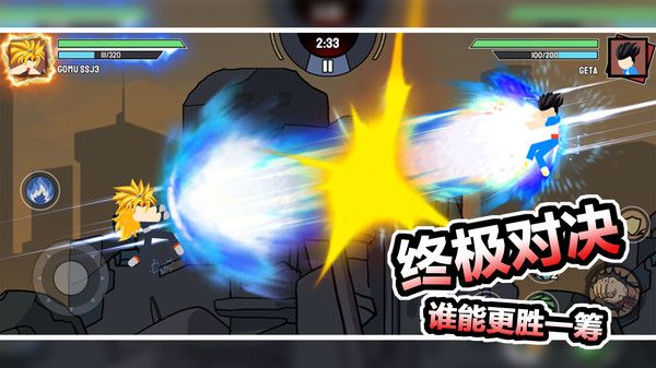 红蓝争夺战安卓版下载