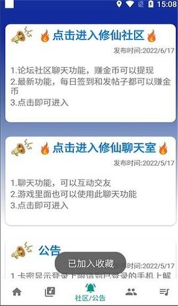 柒猫自动弹琴 v5.0.4