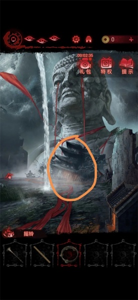 纸嫁衣6无间梦境官方正版