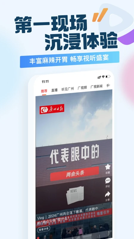 ձ»v4.1.6