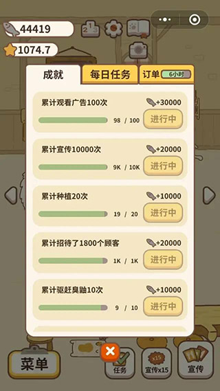 动物餐厅图片10